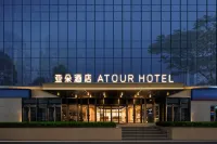 Atour Hotel Cixi Shanglinfang Hotel a Cixi