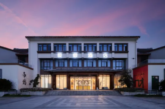 Yuanxiang Hotel Hotels near Yuanxiangxiaozhen Sceneic Area