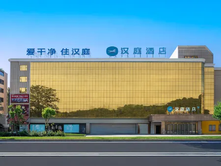 HanTing Hotel (Zhuhai Jinwan Airport) Отели рядом с достопримечательностью «Zhuhai College of Science and Technology»