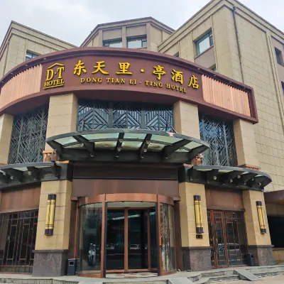 JT Days Hotel Hotels near Changchun Temple of Confucius Museum