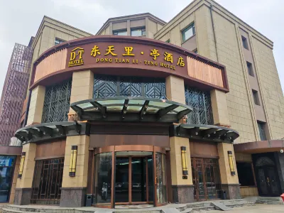 JT Days Hotel Hotel in zona Changchun Railway Station