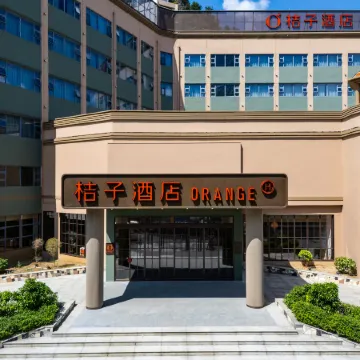 Orange Hotel (Pingxiang Bus Terminal)