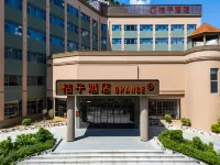 Orange Hotel (Pingxiang Bus Terminal) Hotels in Pingxiang