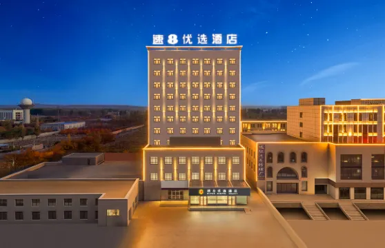速8優選酒店（鄯善新城東路店）