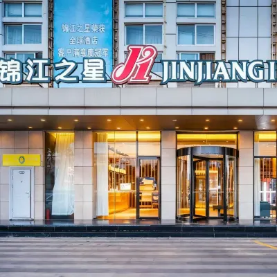 錦江之星飯店（福州奧體台嶼地鐵站店） 海峽奧體中心-主體育場附近的飯店