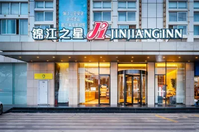 진장 인 (푸저우 완다 올림픽 센터) Yanfu Cemetery 주변 호텔