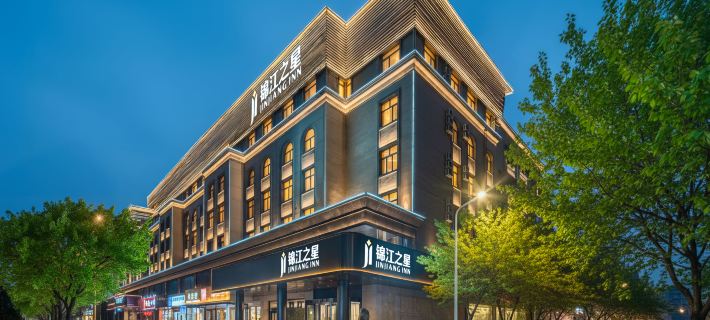 Jinjiang Hotel (Jiayuguan Datang Food Street Municipal Government) Hotels in Jiayuguan