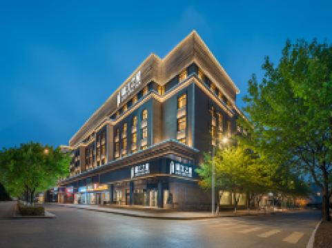 Jinjiang Hotel (Jiayuguan Datang Food Street Municipal Government)