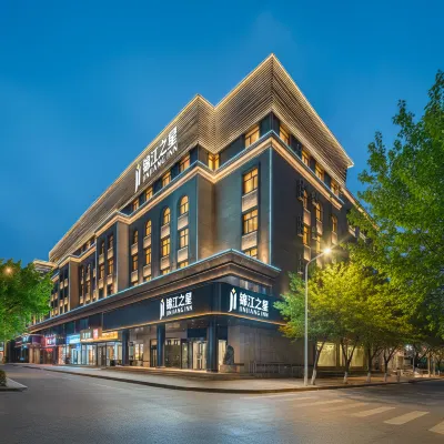 Jinjiang Hotel (Jiayuguan Datang Food Street Municipal Government) Hotels near East Lake Ecotourism Scenic Area