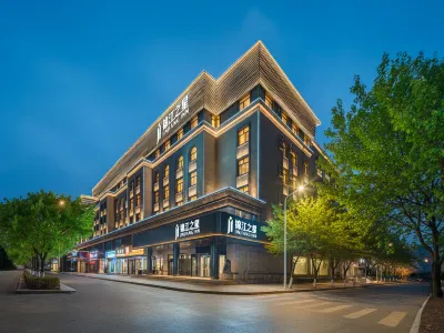 ジンジャンインホテル（嘉峪関大唐美食街市役所） 嘉関市体育中心-総合館周辺のホテル