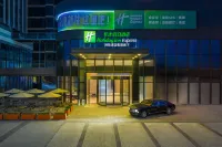 Holiday Inn Express Sihui City Center by IHG فنادق في سى خوي