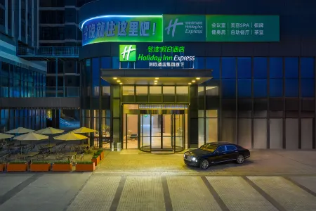 Holiday Inn Express Sihui City Center by IHG