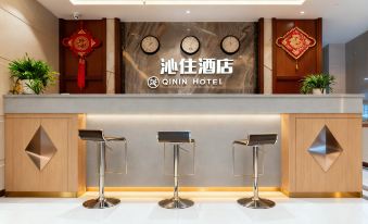 Qinin Hotel (Guiyang North High-speed Railway Station)