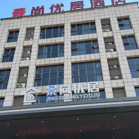 Yunshang Youju Hotel