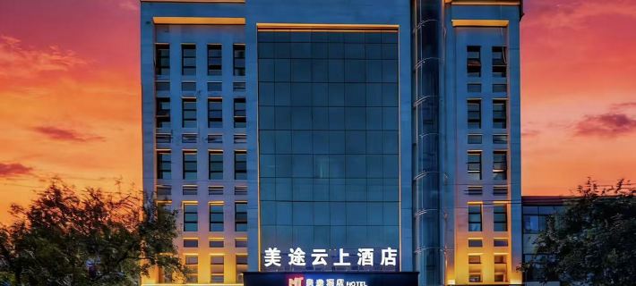 Meitu Yunshang Hotel (Cultural Square Branch) Hotel a Pucheng