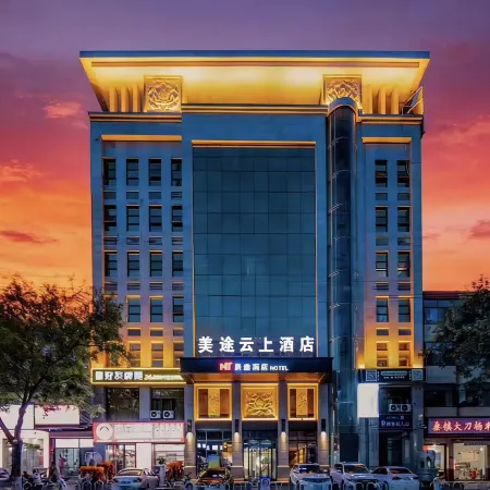 Meitu Yunshang Hotel (Cultural Square Branch)