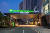 長沙雨花智選假日酒店HolidayInnExpress（高鐵南站店） 鄰近長沙航空職業技術學院圭塘校區-教學樓的酒店