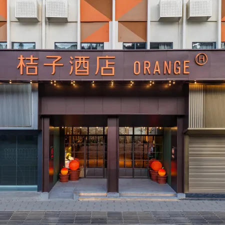 Orange Hotel (Lijiang Ancient City Waterwheel Branch)