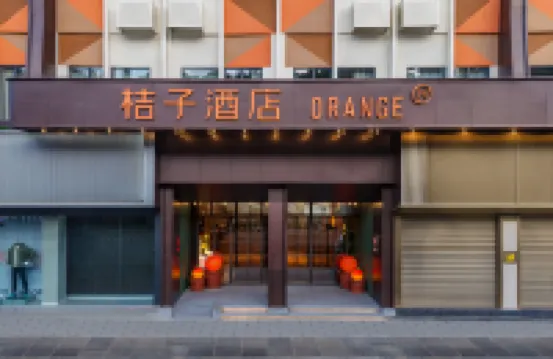 Orange Hotel (Lijiang Ancient City Waterwheel Branch)