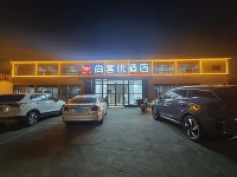 Shankee Hotel (Zaozhuang Tai'erzhuang Old City Tourist Entrance) Hotel di Zaozhuang