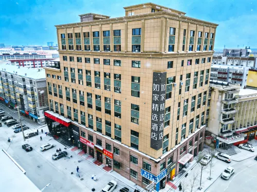 Homeinn Plus（Bei 'an Bus Station） Hotels in Bei'an