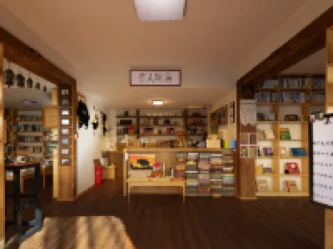 Yanlu Library Oxygen Hotel, Shangri-La(Dukezong Ancient City North Gate) Hotels in Shangri-La