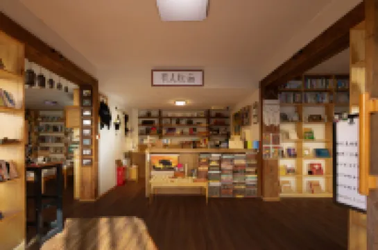 Yanlu Library Oxygen Hotel, Shangri-La(Dukezong Ancient City North Gate) Hotels in Shangri-La