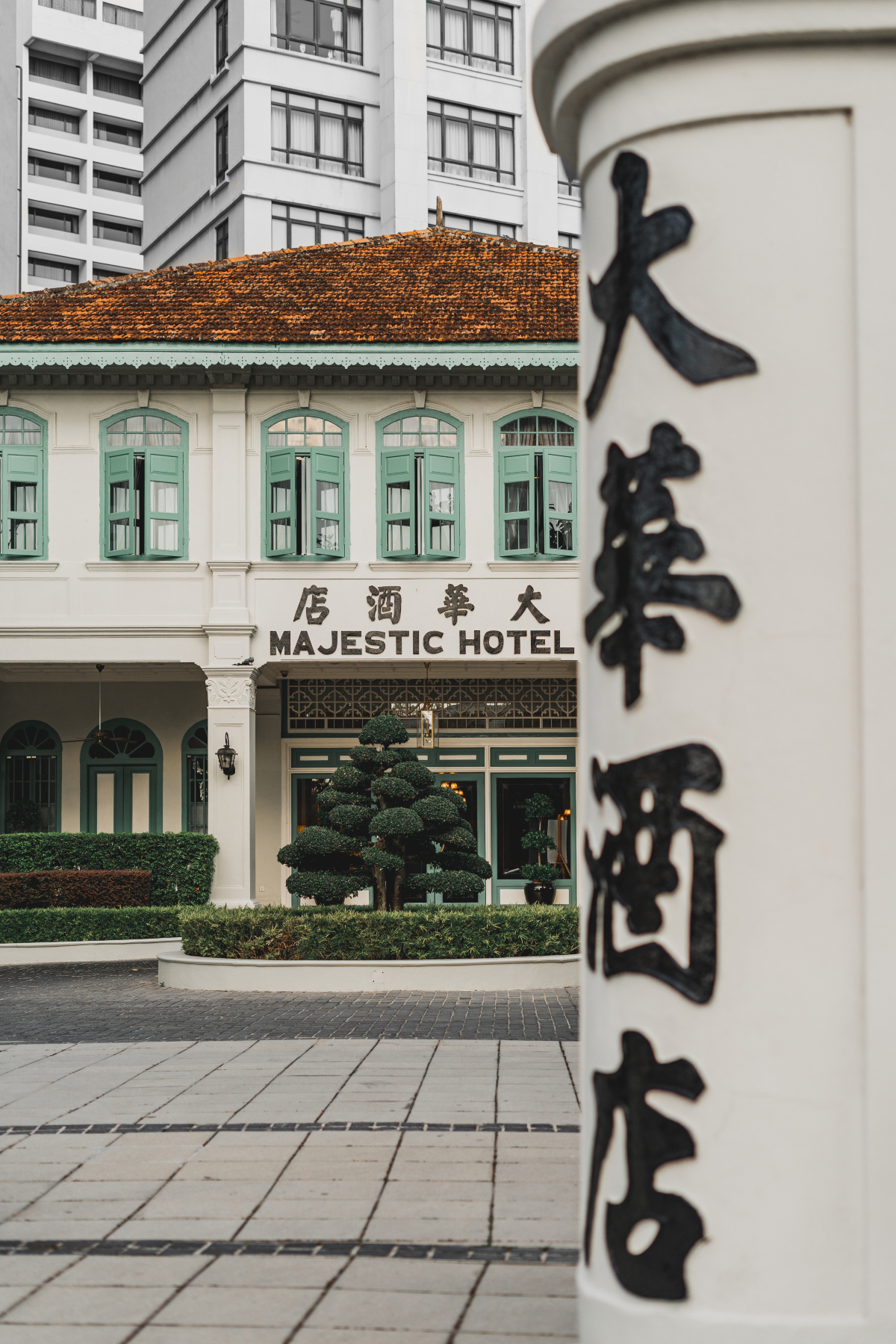 The Majestic Malacca Hotel - Small Luxury Hotels of the World Hotels in Melaka