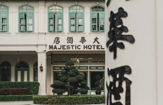 馬六甲大華酒店