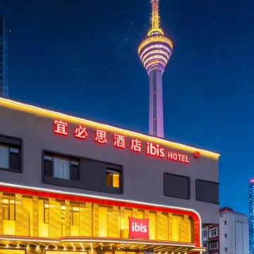 宜必思飯店（天津奧體中心天塔地鐵站店） 天津圖書館附近的飯店