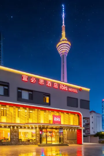 Ibis Hotel (Tianjin Water Park Tianta Metro Station) Hotels near Party School of CPC Tianjin Municipal Committee