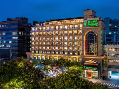 Holiday Inn HANGZHOU WEST LAKE by IHG