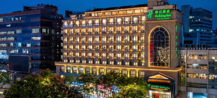 Holiday Inn HANGZHOU WEST LAKE by IHG Hoteles en Hangzhou