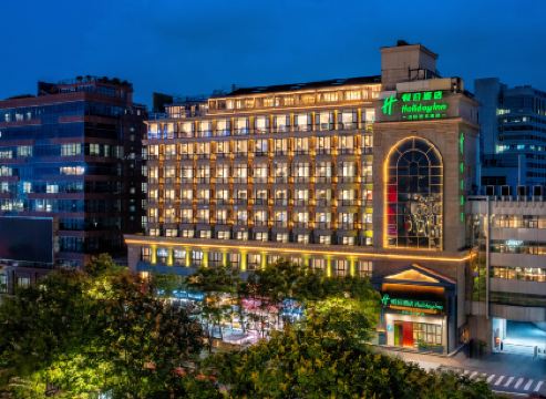 Holiday Inn HANGZHOU WEST LAKE by IHG