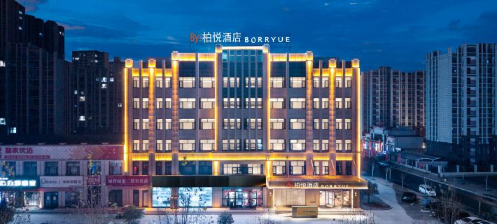 Baiyue Hotel Hoteles en Linzhou