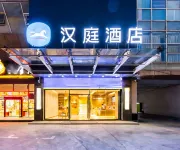 HanTing Hotel (Zhejiang University of Technology) Hotels in Hangzhou