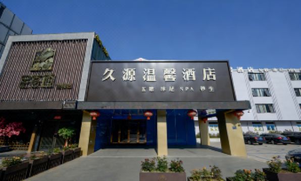 Jiuyuan Warm Hotel