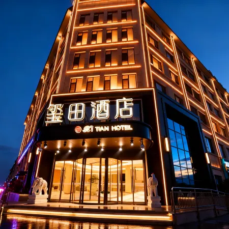 Xitian Hotel