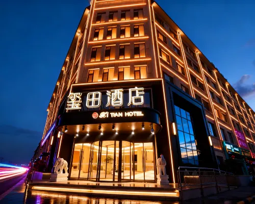 Xitian Hotel Hotels in Hotan County