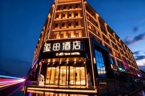Xitian Hotel