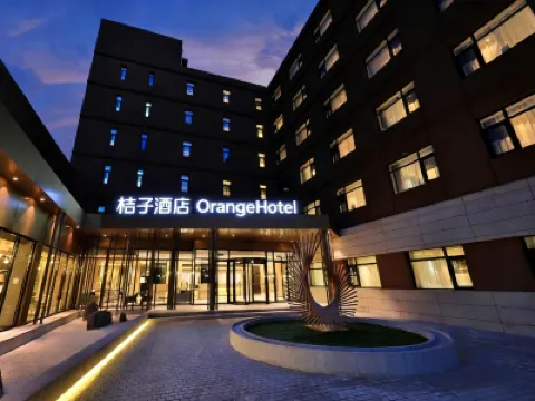 桔子酒店（北京頤和園店） 鄰近頤和園的酒店