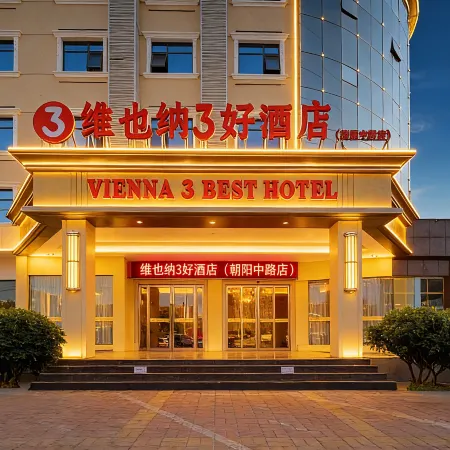 Vienna 3 Best Hotel(Chaoyang Middle Road,Ruzhou)
