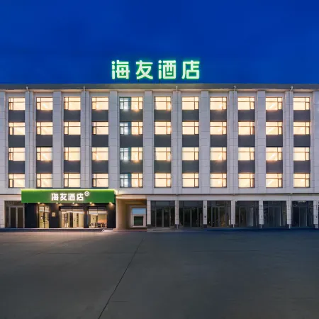 Hi Inn Xingtai Pingxiang County Hegumiao Town Hotel