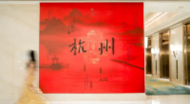 Midtown Shangri-La, Hangzhou