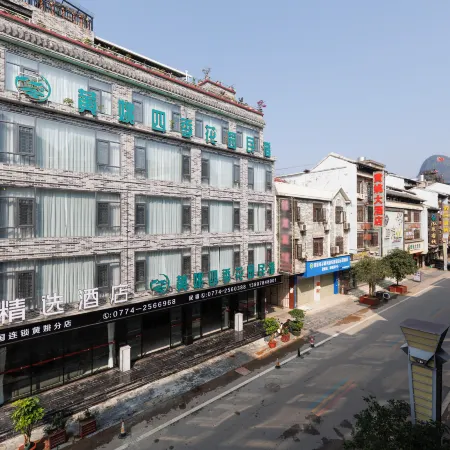 Shankee Hotel (Zhaoping Huangyao Ancient Town)