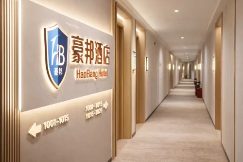 Ningxiang Haobang Hotel (Ningxiang Wanda Plaza)