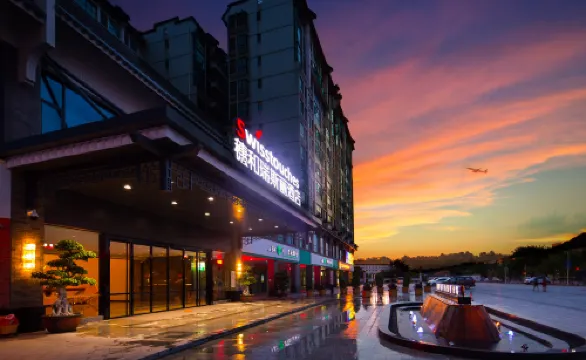 穂和スイスタッチズホテル（広州白雲国際空港T3ターミナル人和地下鉄駅）