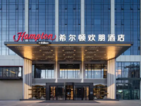 Hampton by Hilton Yangquan Hotels in Yangquan