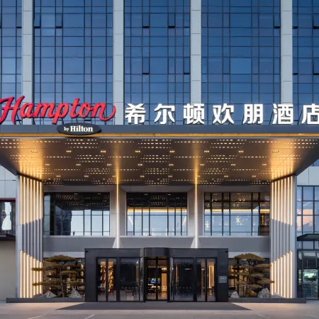 Hampton by Hilton Yangquan