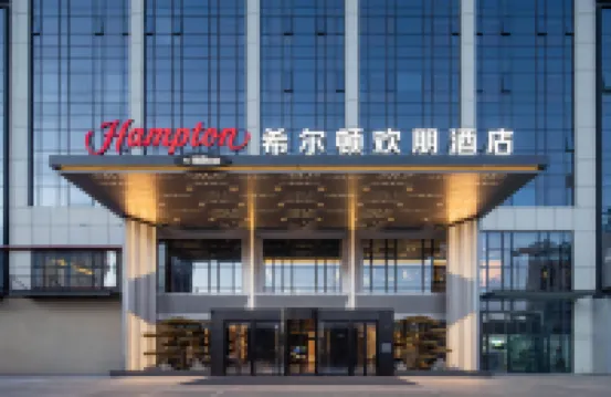 Hampton by Hilton Yangquan